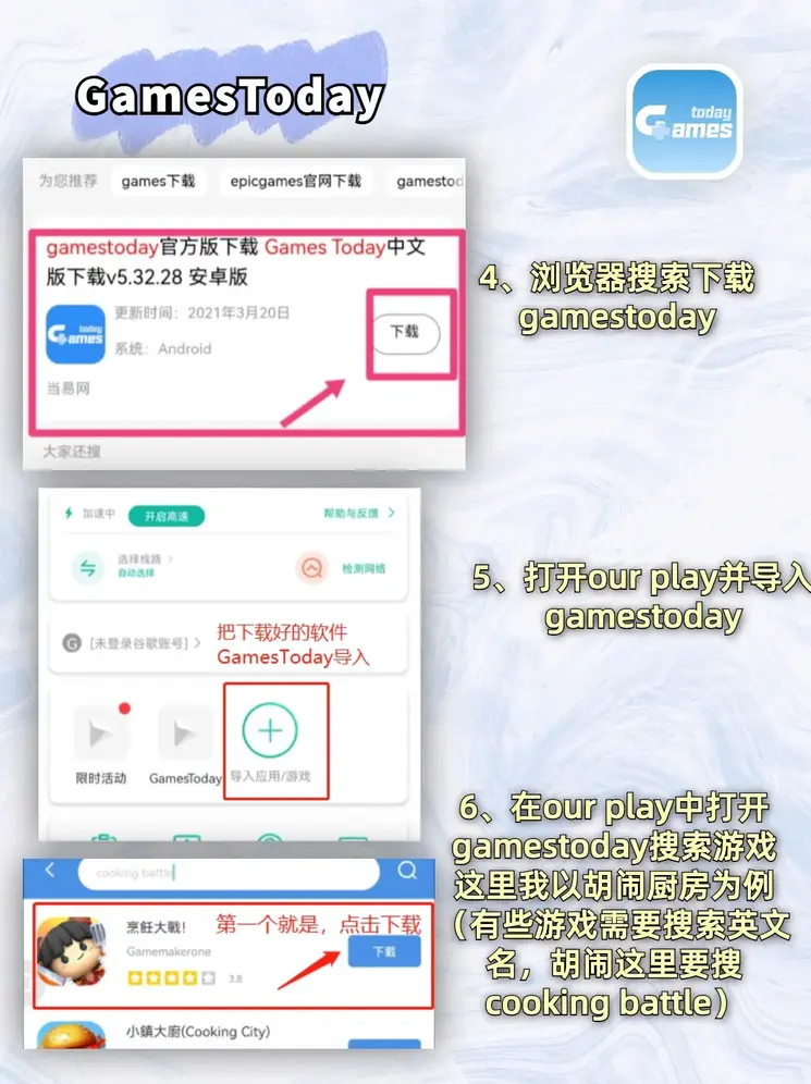 pg电子模拟器在线试玩官网截图2